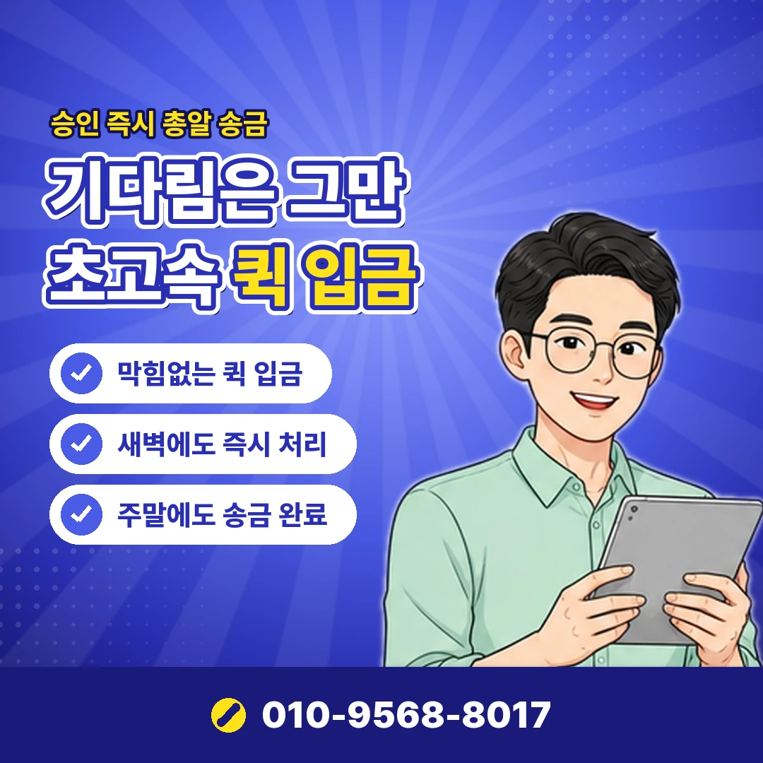 햇살론 서민금융진흥원 오케이티켓