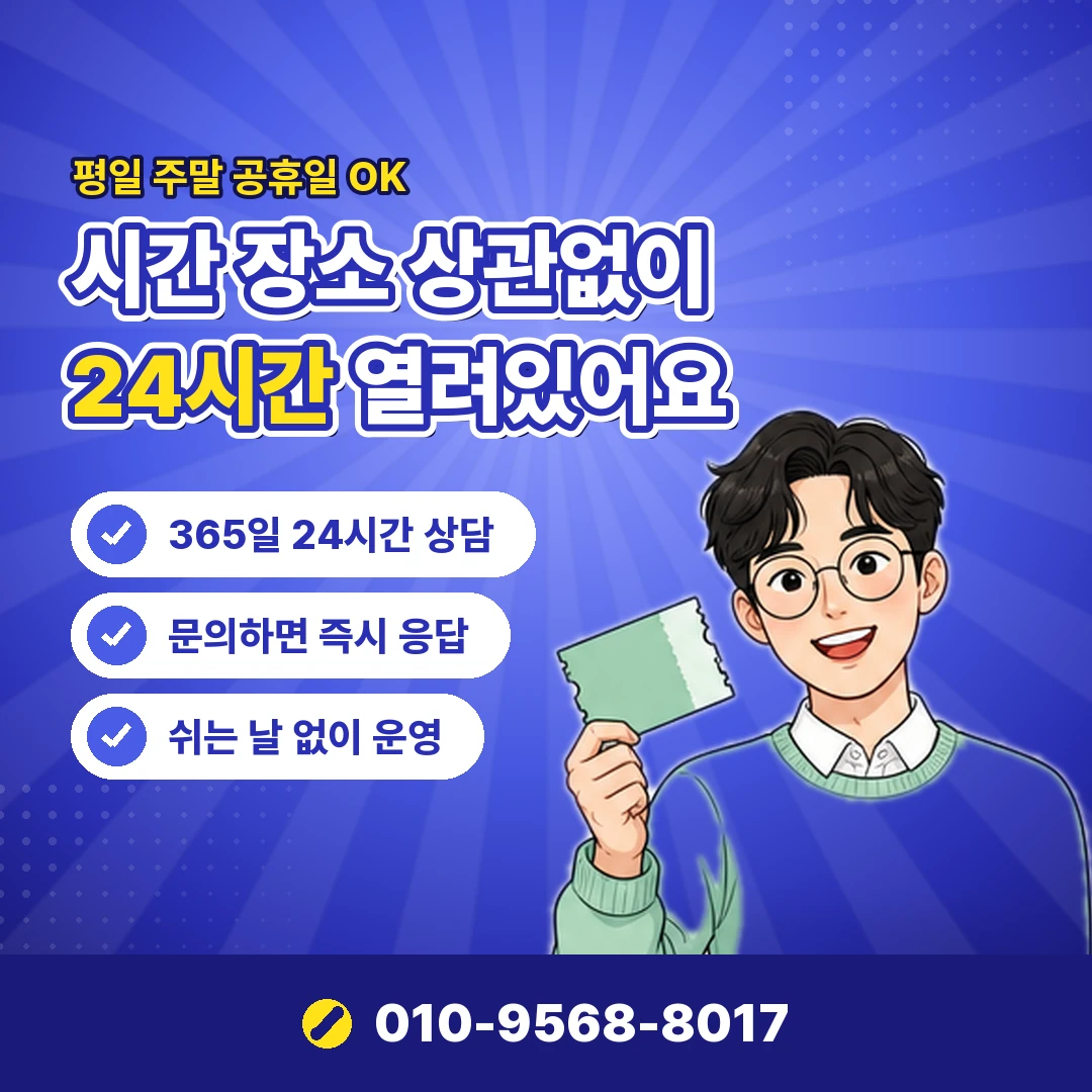 햇살론 신청 자격 오케이티켓