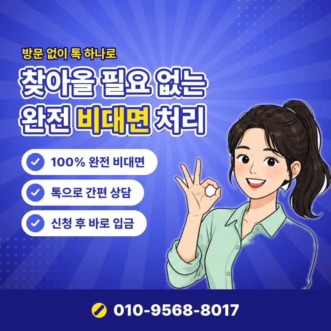 햇살론 신청 경로 오케이티켓