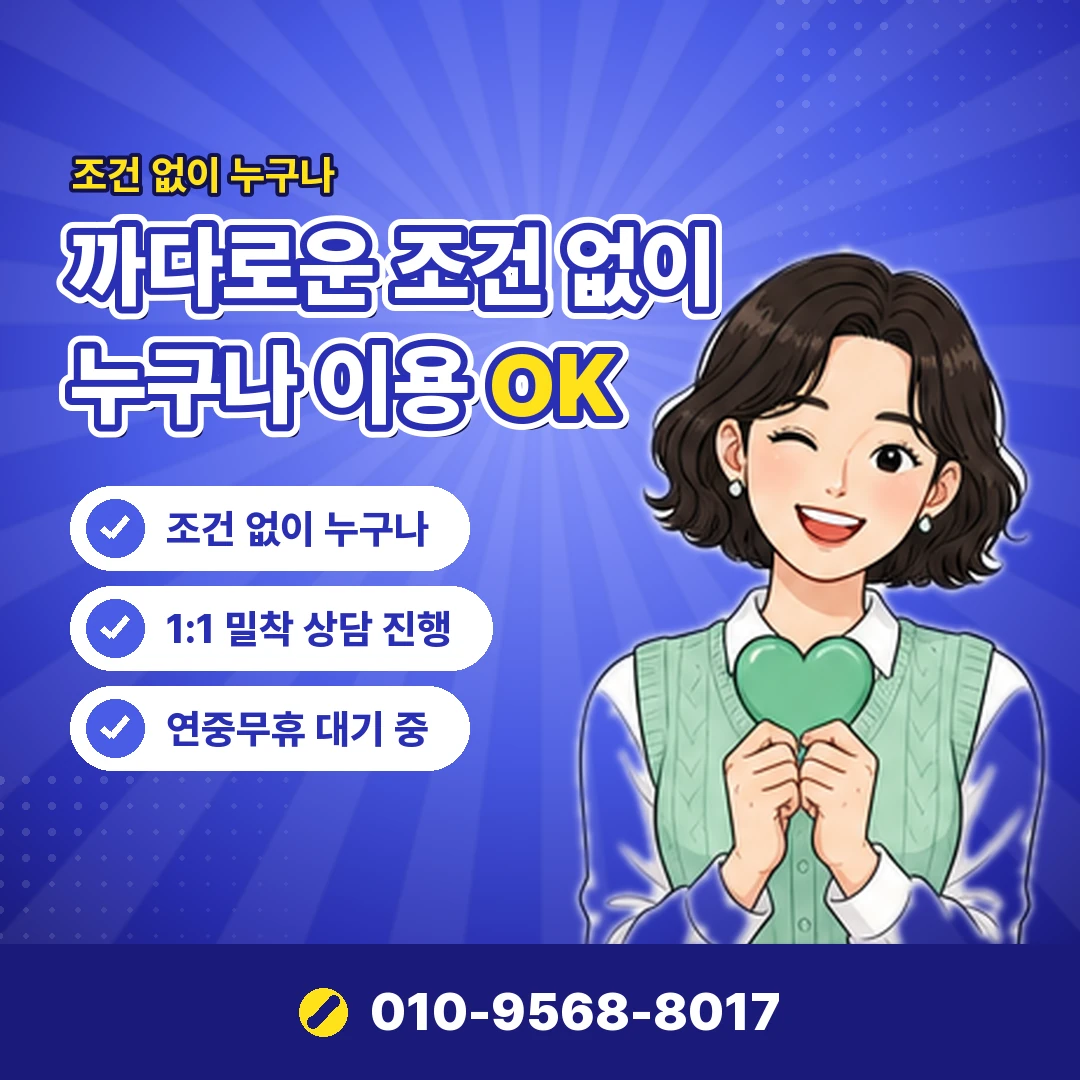 햇살론 필요 서류 오케이티켓