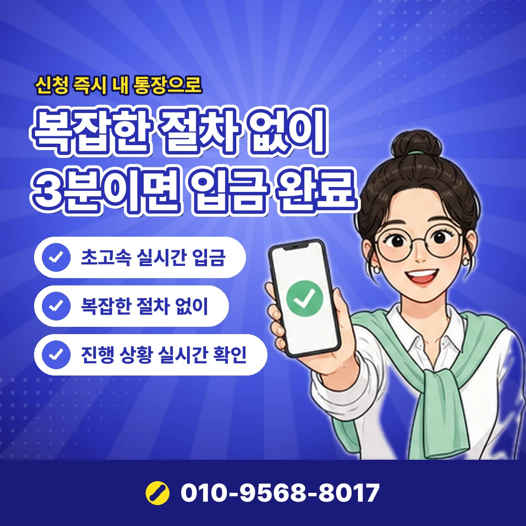 햇살론 문의 오케이티켓